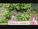 赤城山へ避暑とお食事序に上毛三山スタンプラリー