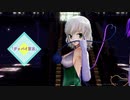 【東方MMD】成長した、さとり・こいしで「グッバイ宣言」1080P