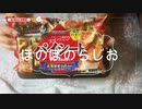 【シナモン屋さん直伝】パイシートで作る簡単シナモンスティック　#36