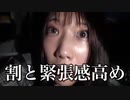 もう限界です。
