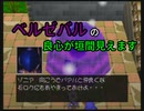 【爆ボンバーマン２】爆弾狂が中二病を爆破する【実況】 Part16