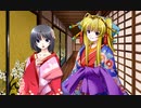 蝶ノ夢～二人の蝶～　プレイ動画　パート7