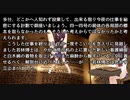 【東北きりたん朗読】夢野久作 ドグラ・マグラ 四十一頁目