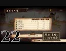 【わるい王様とりっぱな勇者】希少な幻の粉（100円）【PART22】