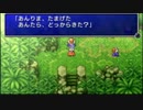 【配信動画】【FF2】シリーズ順に通常プレイ Part12【PSP】