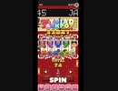 PNR2。ミリアドジャックポットゲームその3