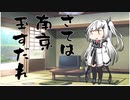 隣人のアリアルさんとミリアルさん　148『あさって』