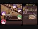 【ゆっくり実況】金色のコルダ 月森逆ポイントルート【ハーレムプレイ02/15 】
