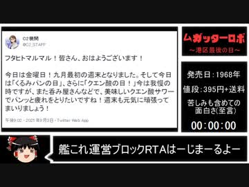 人気の 謙兵発狂動画 動画 52本 ニコニコ動画