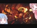 そこら辺にいそうなVOICEROID達のモンスタハンターライズ #9