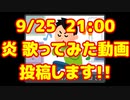 宣伝です