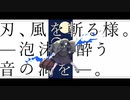 終焉逃避行(One Chorus) 歌ってみた ver.ENgiu