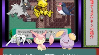 人気の エメラルド 動画 1 264本 ニコニコ動画