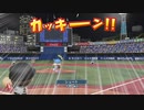 【日刊】抑え二刀流！パワプロ2021ペナントのオリジナル選手入り実況プレイ['21/5/11]