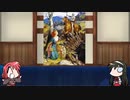 【FGO】Fate/ぐだぐだサーヴァントオーダーその１２２「ガレス」