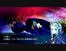 ボイチェビ緑の会　その身は滅竜の調べとなりて Part26　【セブンスドラゴン2020-Ⅱ】