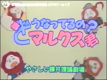 タクヤさんの唯物弁証法