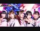 応援☆少女「Alaska in Nagoya 」Dance Music Video【振付動画】【公式】【名古屋の勝手に応援アイドル】