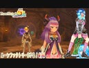 【実況】ルーンファクトリー5やる！【34】