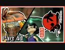 【大神】#41 あまたを照らす大いなる神と行く【実況】