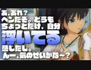 【実況】令和に初見の『アイドルマスター2』Part7【アイマス2】