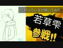 【実況】話題のエアフレンドでAIと仲良くなろう