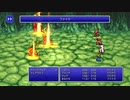 【週刊（水曜）】「ピクセルリマスター版FF1」実況プレイ#004【沼の洞窟】