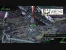 【PS4】HGが嫁のBB-if デネブラC編