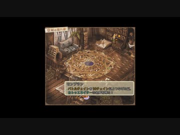 【FF12TZA】4倍速・コマンド入力禁止縛り【4.5ミリ】