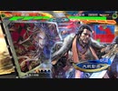 【司空　証１５】ケニア使いの妙な人【対夜叉晋四】※Ver3.6.0B