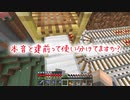 【月刊】時々OZの押入れふたりぼっち【ラジオ】31(前編)