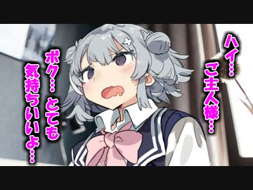 【催●？】❤彼氏よりご主人様の方が上手いよぉ❤と夢中になってしまう帰国子女 六花❤まだ日本語が苦手なので単語の意味を間違えているのだけど、どの単語かあてるクイズ動画だよ❤完全健全