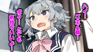 【催●？】❤彼氏よりご主人様の方が上手いよぉ❤と夢中になってしまう帰国子女 六花❤まだ日本語が苦手なので単語の意味を間違えているのだけど、どの単語かあてるクイズ動画だよ❤完全健全