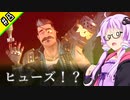 ランパ―トでアリーナのマスター目指す #8【VOICEROID実況】【APEX】