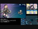 【戦艦少女R】ミズーリ如き抜きでも戦艦少女は勝つる【鉄のカーテンEx-2】