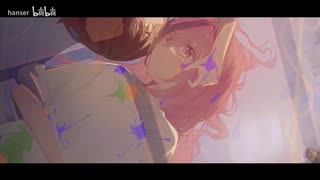 愿你的坚持都有回报（群青翻唱 小缘xHanser）