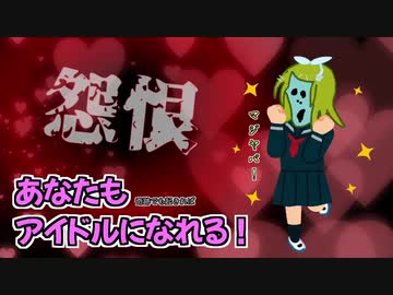 イコペテト　/　鏡音リン