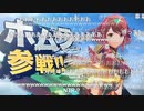 【スマブラSP】ホムラ&ヒカリ参戦【ニコ生コメ付き　2021/2/18】