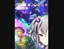 【灰寧グレア】Beautiful World/宇多田ヒカル【深夜寝かし付け歌枠切り抜き】