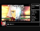 MHST2の布教がしたい動画～対戦実況Part1