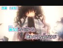 【ニコカラ】黒猫【 on vocal 】