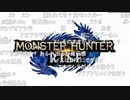 【モンハンライズ】新PV紹介【ニコ生コメ付き　2021/2/18】