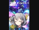 【灰寧グレア】obliviou/Kalafina【深夜寝かし付け歌枠切り抜き】