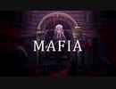 【歌ってみた】マフィア【ruke】