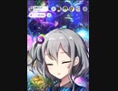 【灰寧グレア】サリシノハラ/みきとP・初音ミク【深夜寝かし付け歌枠切り抜き】