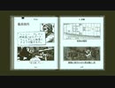 お前か：Return of the Obra DInn vol.13