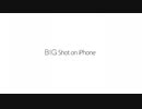BIG Shot on iPhone