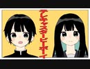 テレキャスタービーボーイ【歌ってみた】だへ