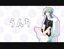 うんち - やきにくたべこ ft.初音ミク