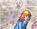 ファイナルファンタジーS 　デパートにいこう！